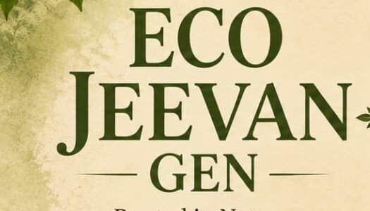 eco jeevan gen